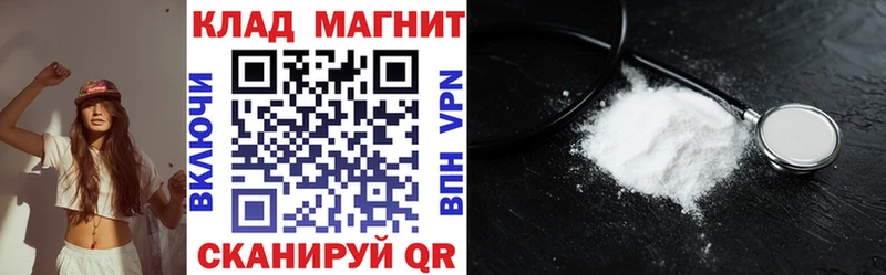 Все наркотики Солнечногорск Гашиш Марихуана Cocaine СК Меф