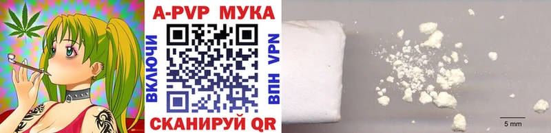 купить  сайты  blacksprut ТОР  APVP мука  Солнечногорск 