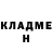 ГЕРОИН хмурый AxFontain