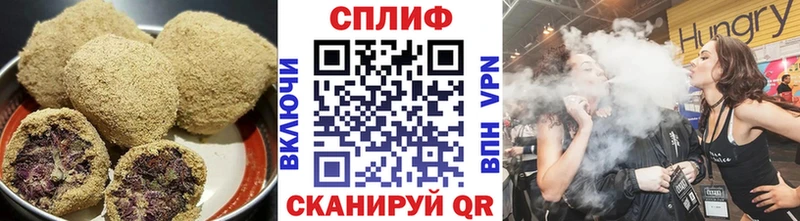 Печенье с ТГК конопля  сколько стоит  Солнечногорск 