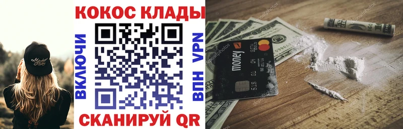 COCAIN 98%  Солнечногорск 