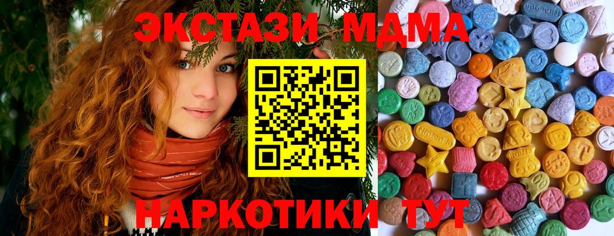 Солнечногорск  Ecstasy Cube  Вход с VPN  Экстази  Экстази louis Vuitton 