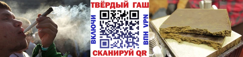 ГАШИШ 40% ТГК  Солнечногорск 