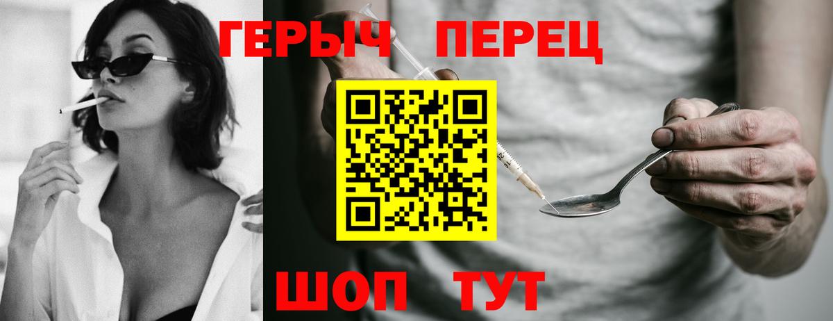 ГЕРОИН афганец  Вход с VPN  Солнечногорск 