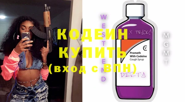марки nbome Пролетарск