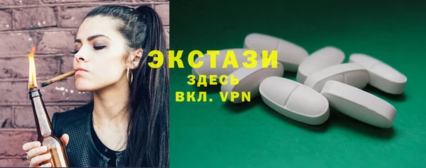 спайс Алексеевка