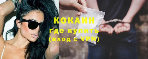спайс Алексеевка
