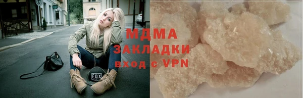 спайс Алексеевка