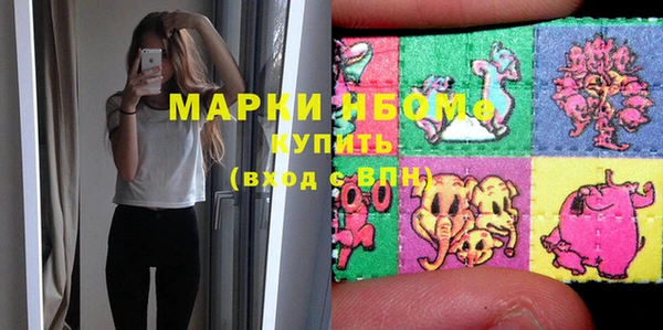 спайс Алексеевка