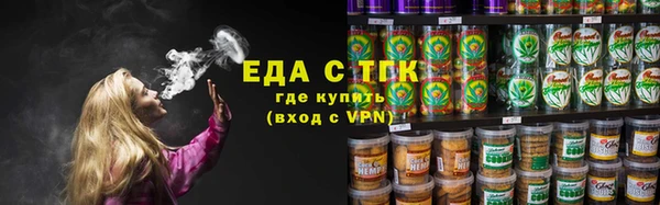 скорость mdpv Алзамай