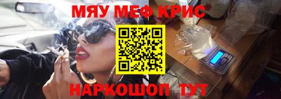 мефедрон мука Кимры