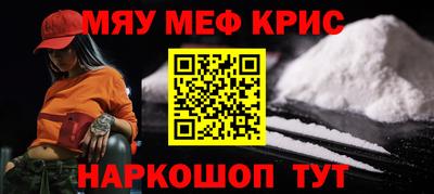 кокаин премиум Кингисепп