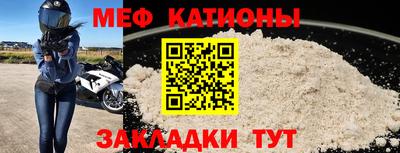 кокаин премиум Кингисепп