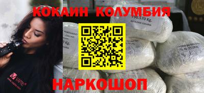 соль курить ск Вязьма