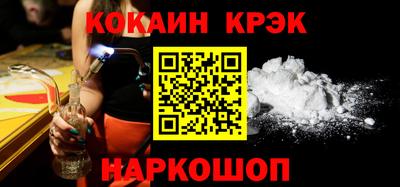кокаин премиум Кингисепп