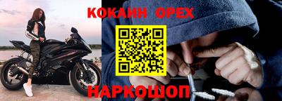 мефедрон мука Кимры