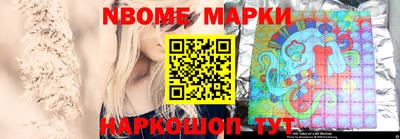 PSILOCYBIN Кинель