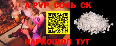 PSILOCYBIN Кинель