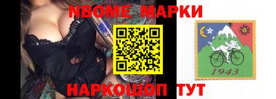 PSILOCYBIN Кинель