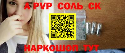 PSILOCYBIN Кинель