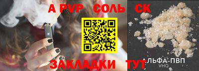 кокаин премиум Кингисепп