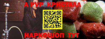 кокаин премиум Кингисепп