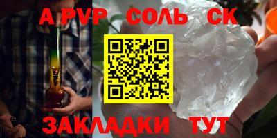 2c-b Вышний Волочёк