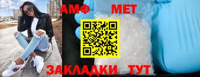 мефедрон мука Кимры