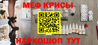 мефедрон мука Кимры