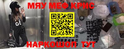 PSILOCYBIN Кинель