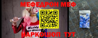 мефедрон мука Кимры