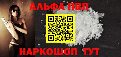 мефедрон мука Кимры