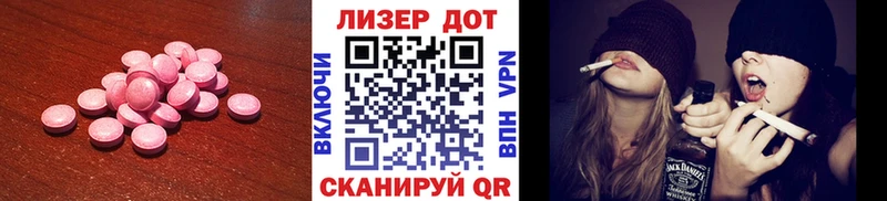 наркотики  Солнечногорск  Лсд 25 экстази кислота 