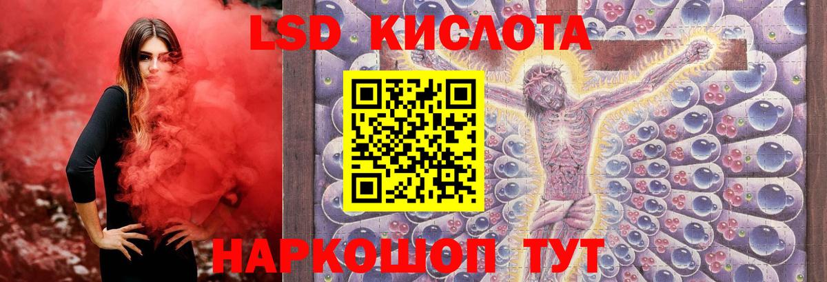 LSD-25 экстази ecstasy  LSD-25 экстази ecstasy  Солнечногорск  Вход с VPN 