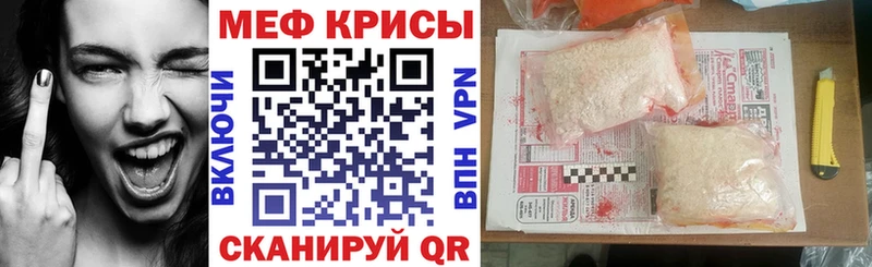 ссылка на мегу зеркало  купить наркотики цена  Солнечногорск  Меф mephedrone 