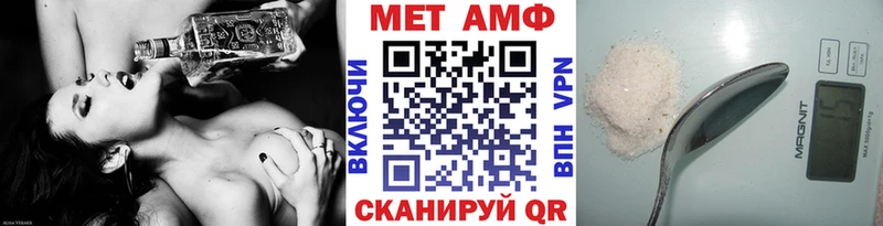 Первитин витя  где купить   Солнечногорск 