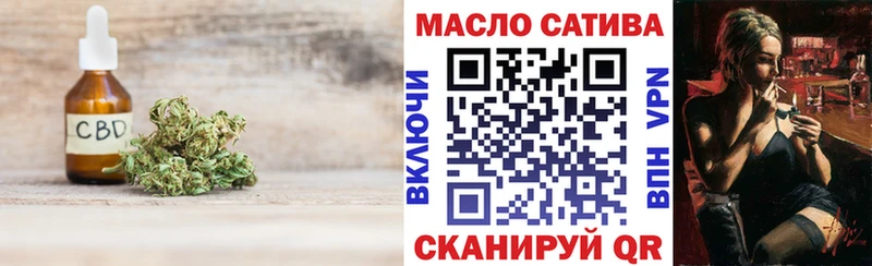 ТГК THC oil  Солнечногорск 
