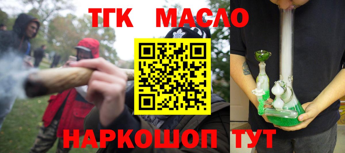 ГАШИШ  ГАШ  Купить наркотики цена  MDMA  Солнечногорск  АМФЕТАМИН   Меф МЯУ МЯУ кристаллы  Вход с VPN  Канабис 