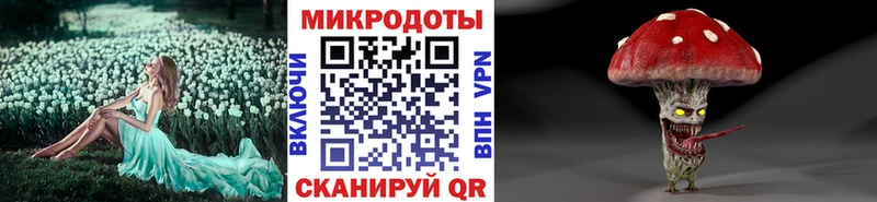 МЕГА tor  Солнечногорск  Псилоцибиновые грибы MAGIC MUSHROOMS 